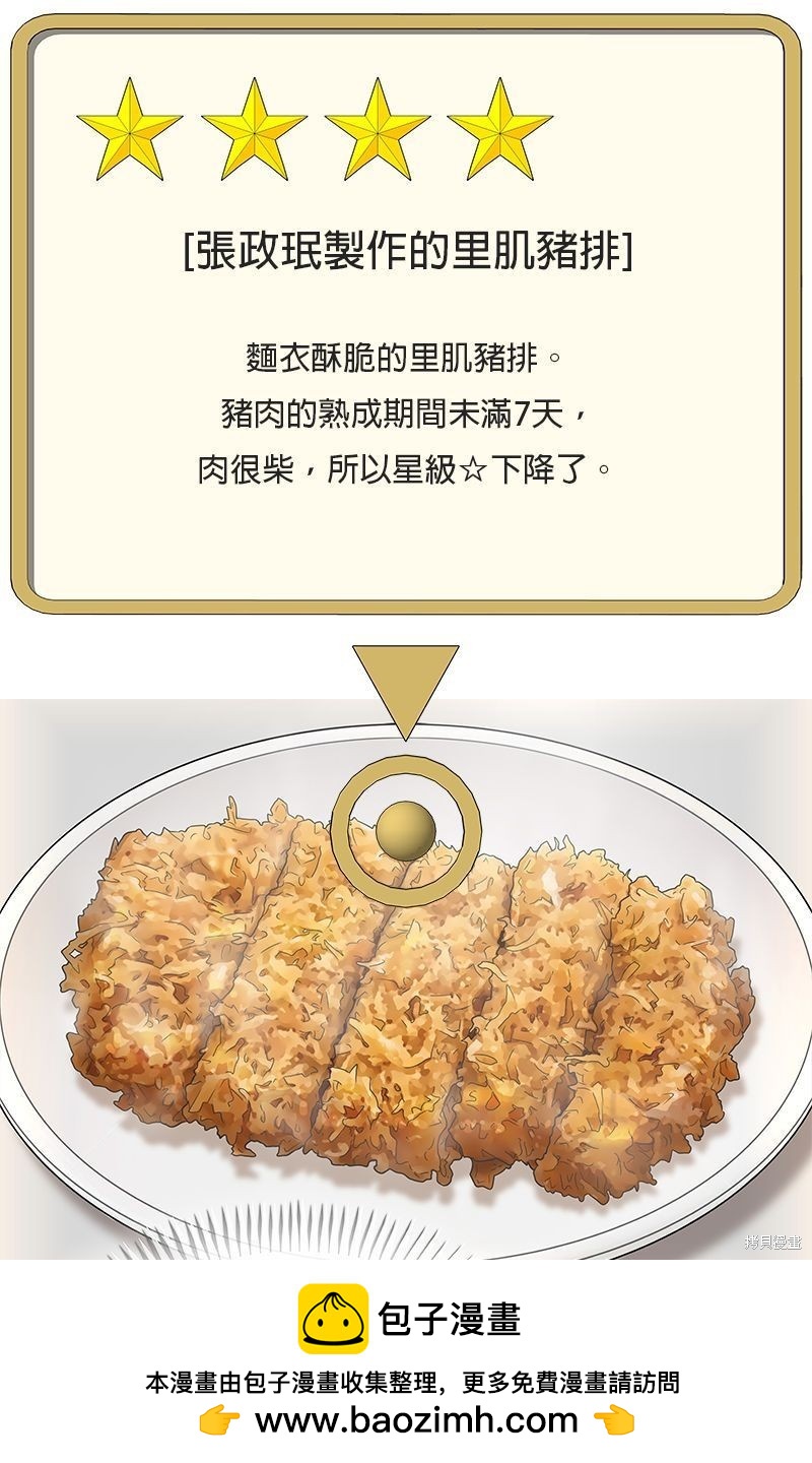 第 84 页