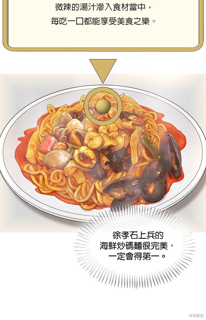 第 86 页