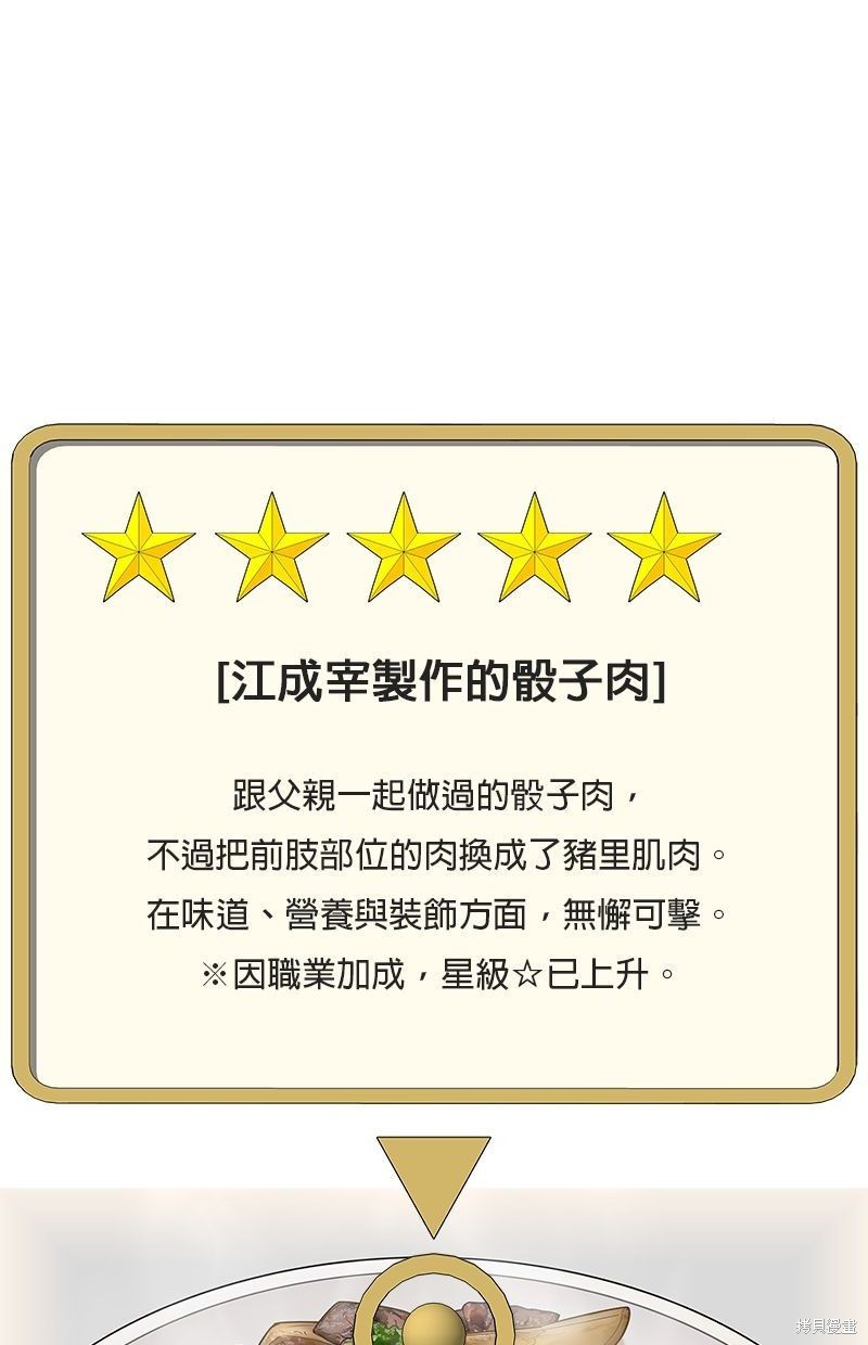 第 87 页