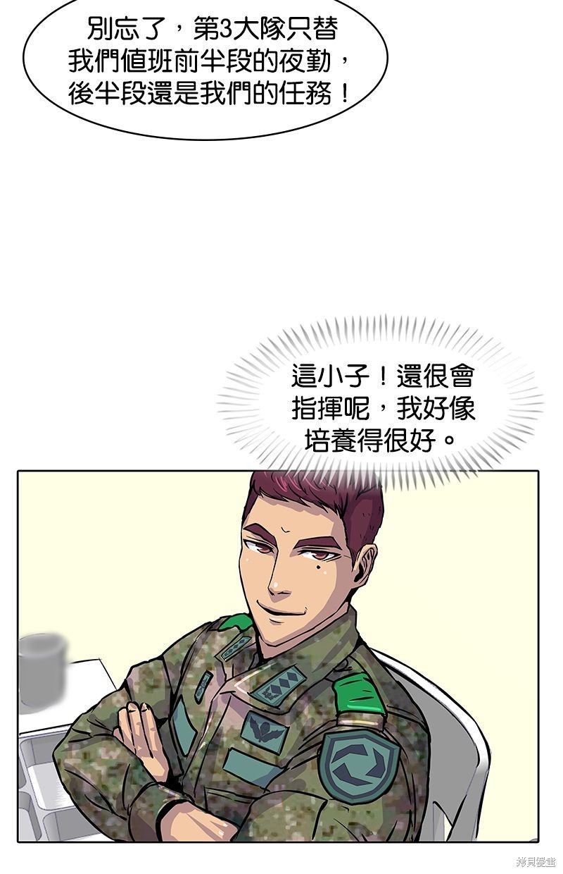 第 43 页
