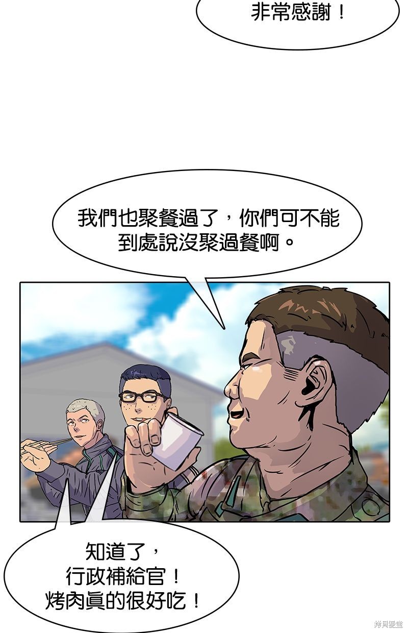 第 48 页