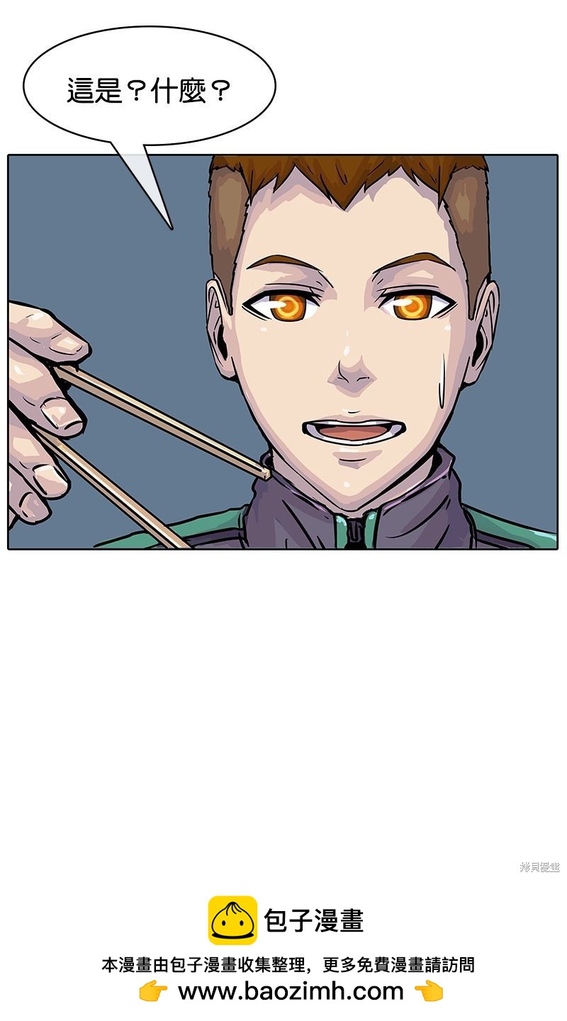 第 50 页