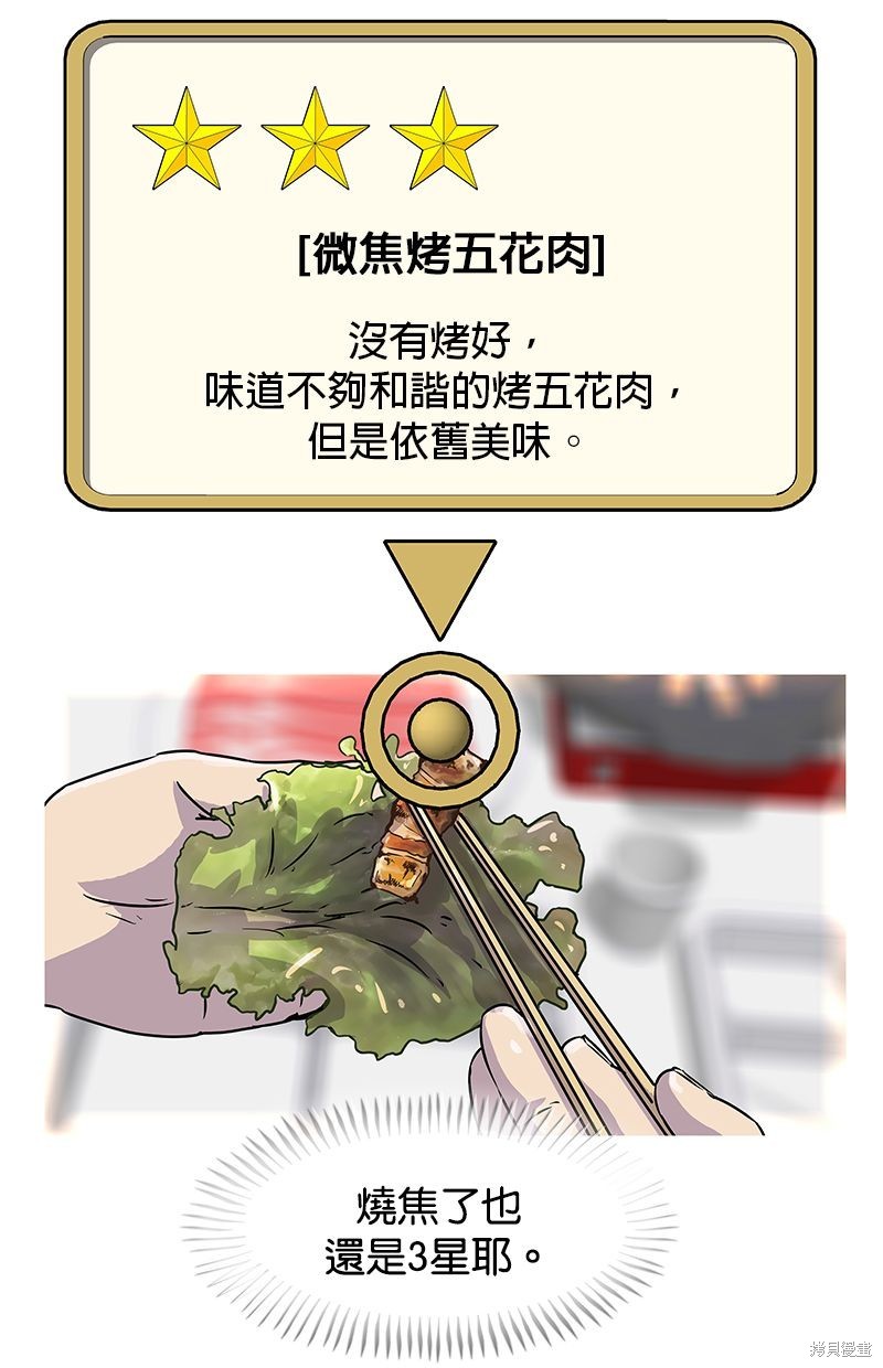 第 51 页