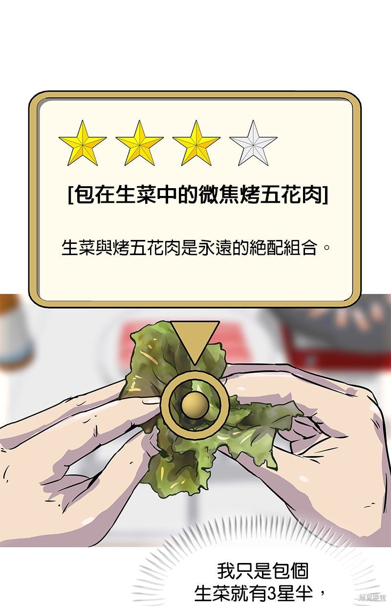第 52 页