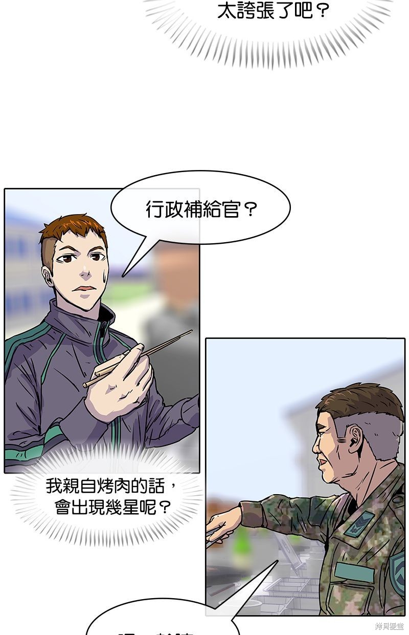 第 53 页