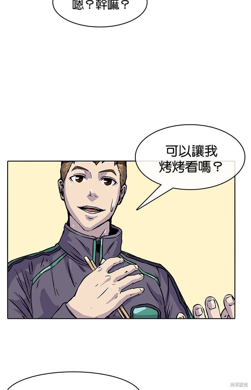 第 54 页