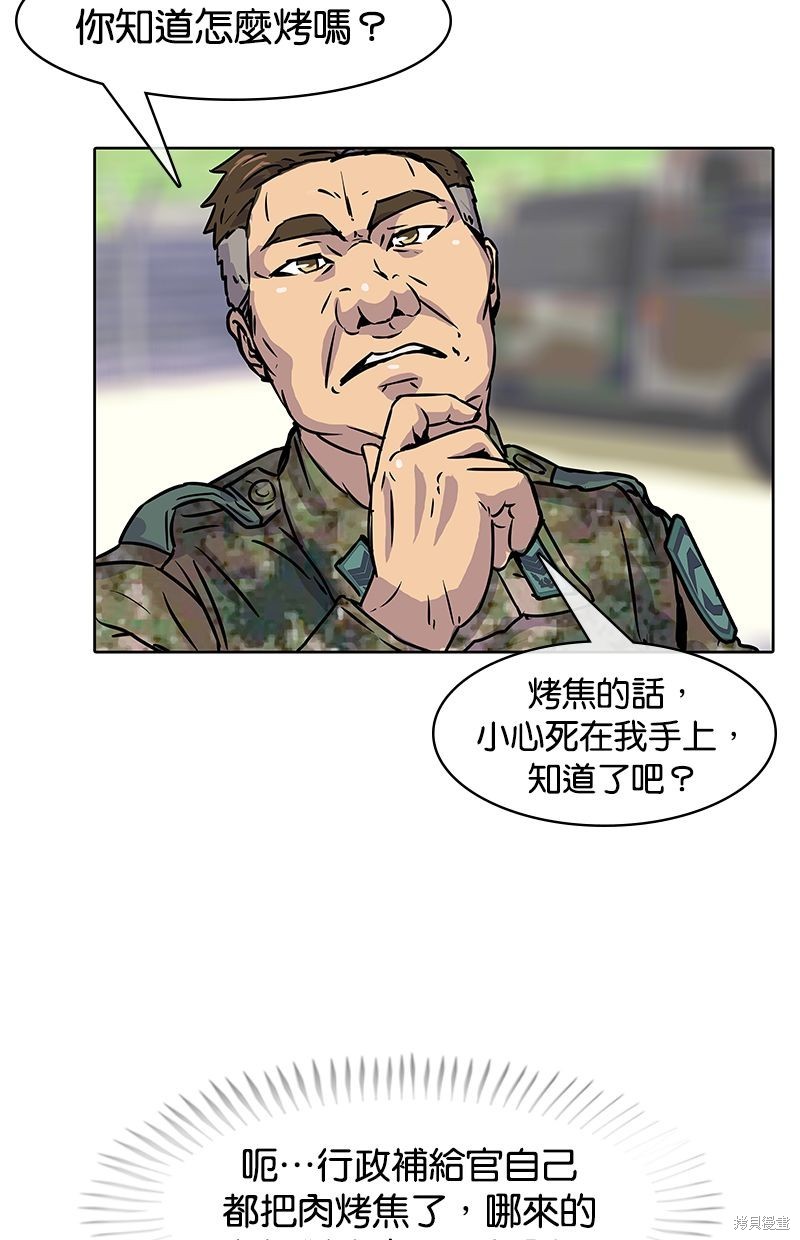 第 55 页