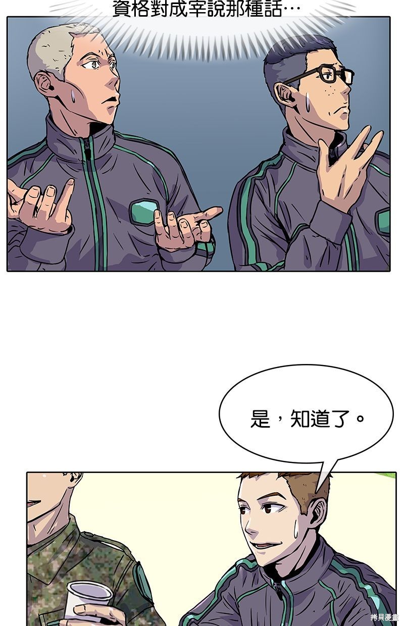 第 56 页