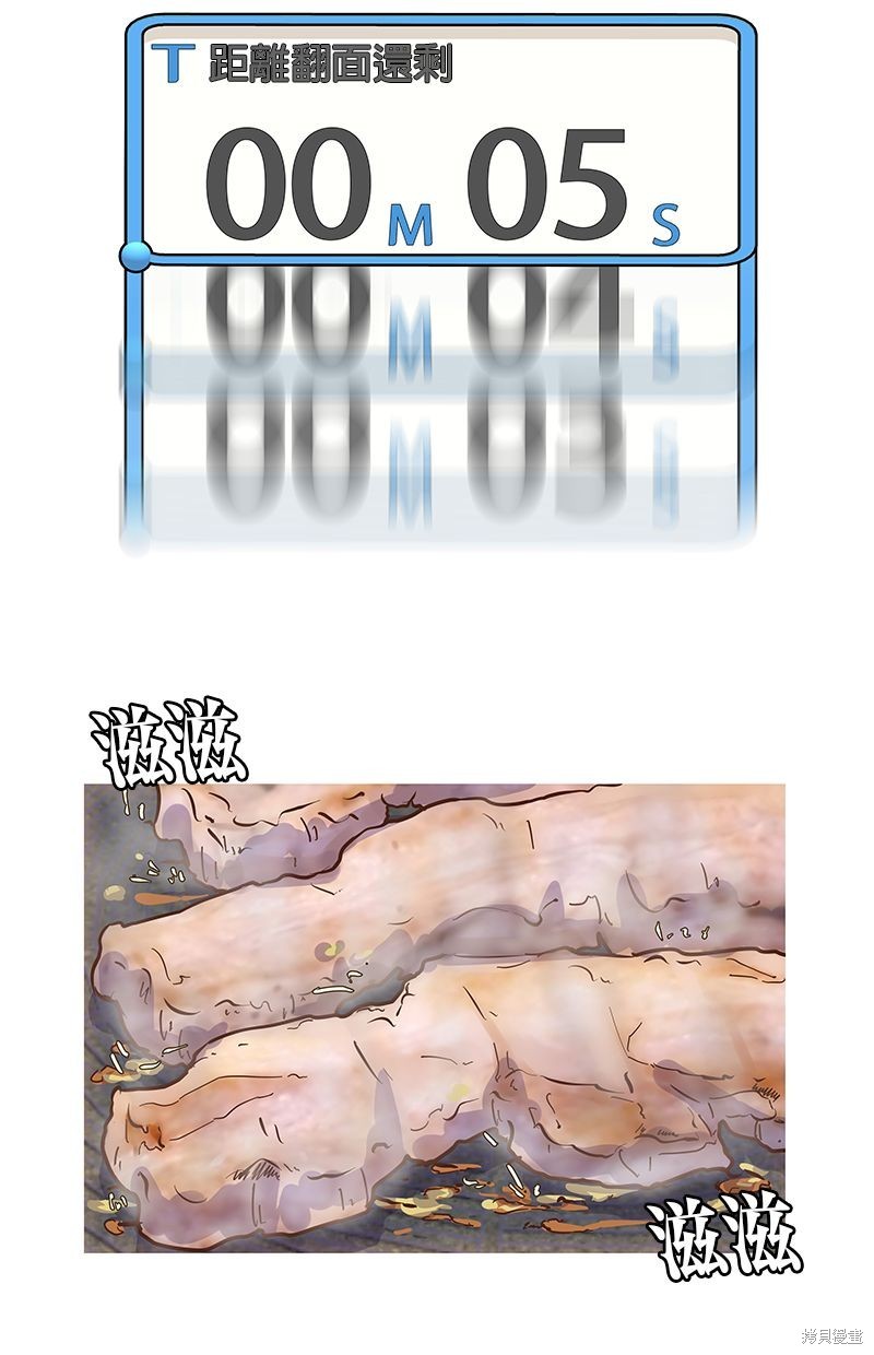 第 59 页