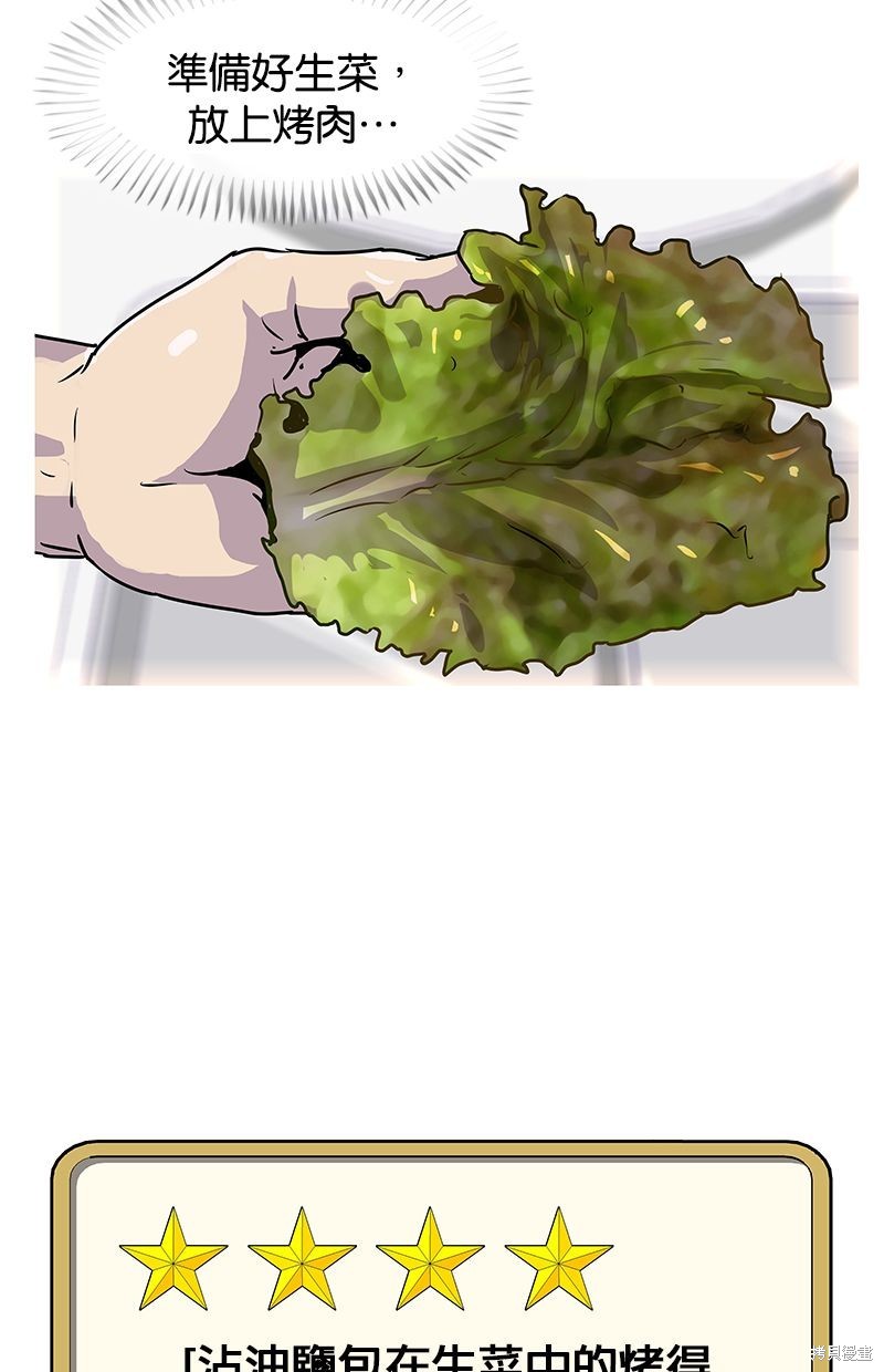 第 63 页