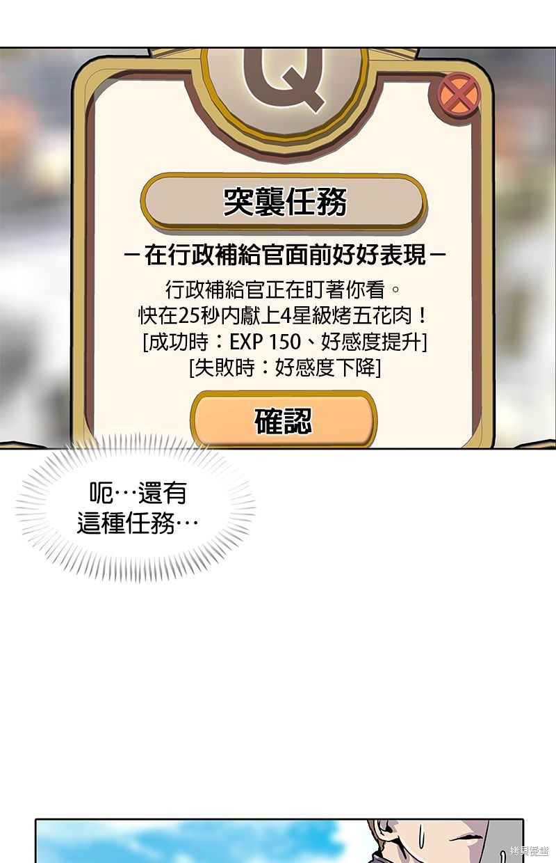 第 65 页