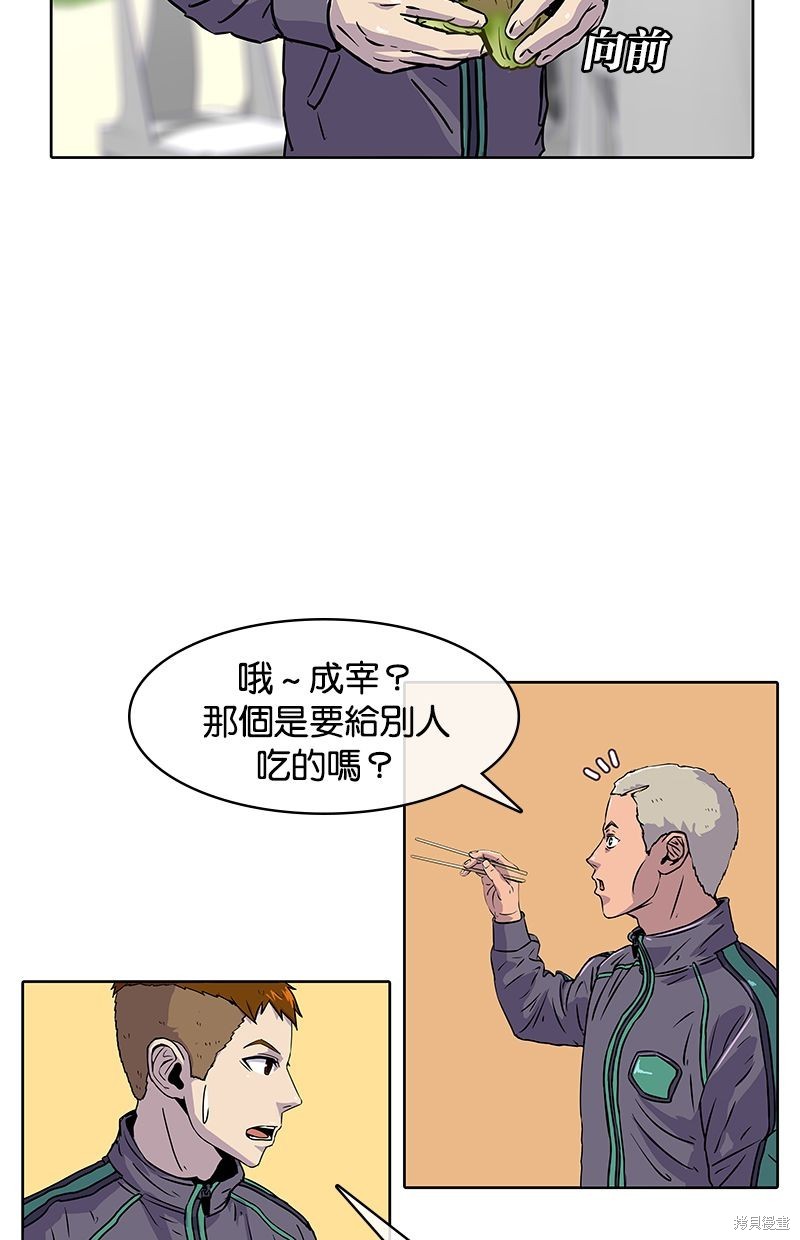 第 67 页
