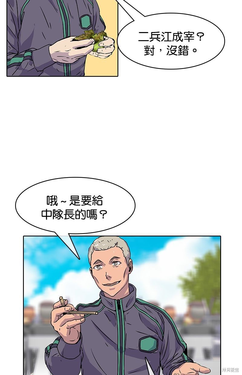 第 68 页
