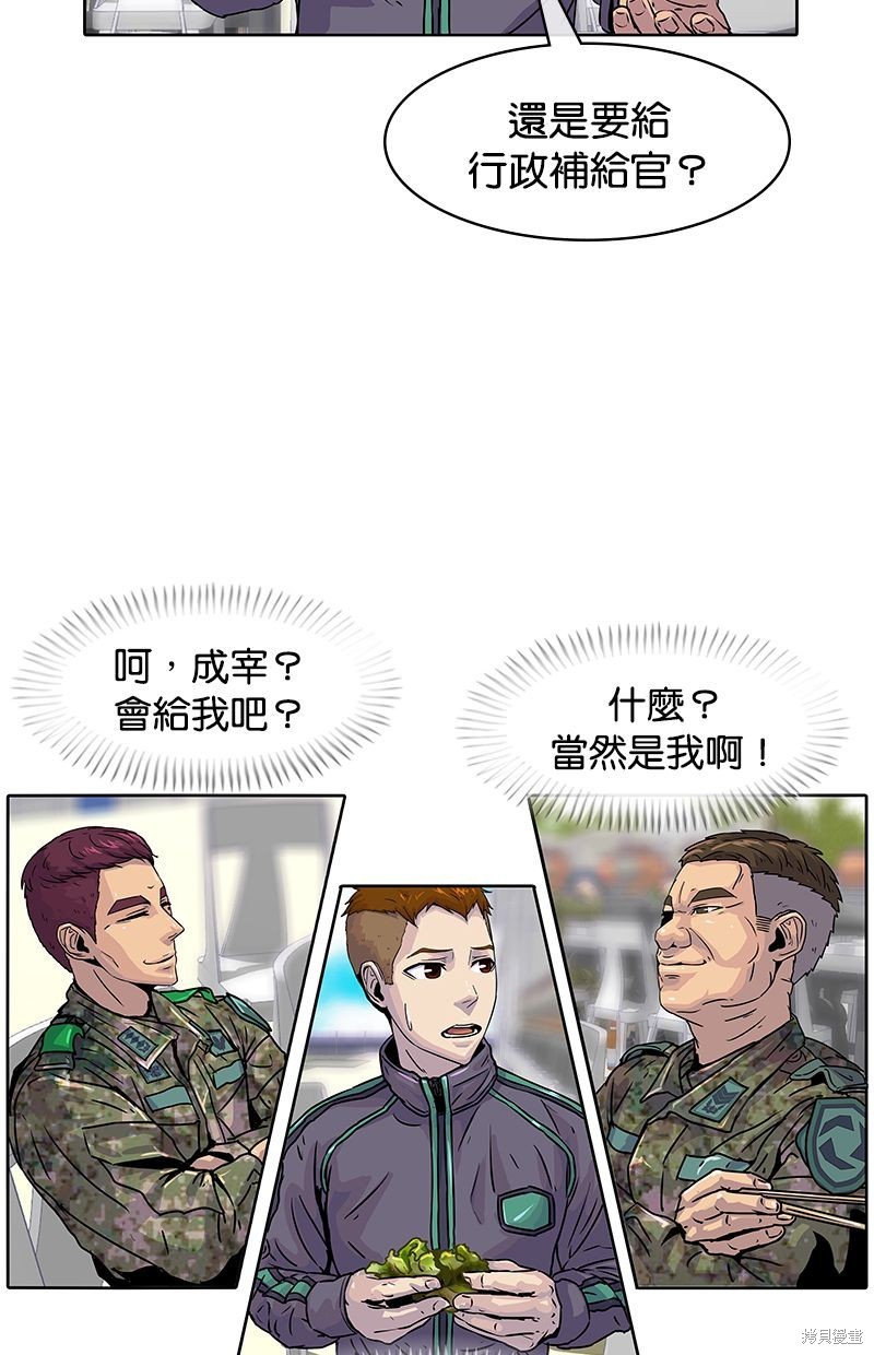第 69 页