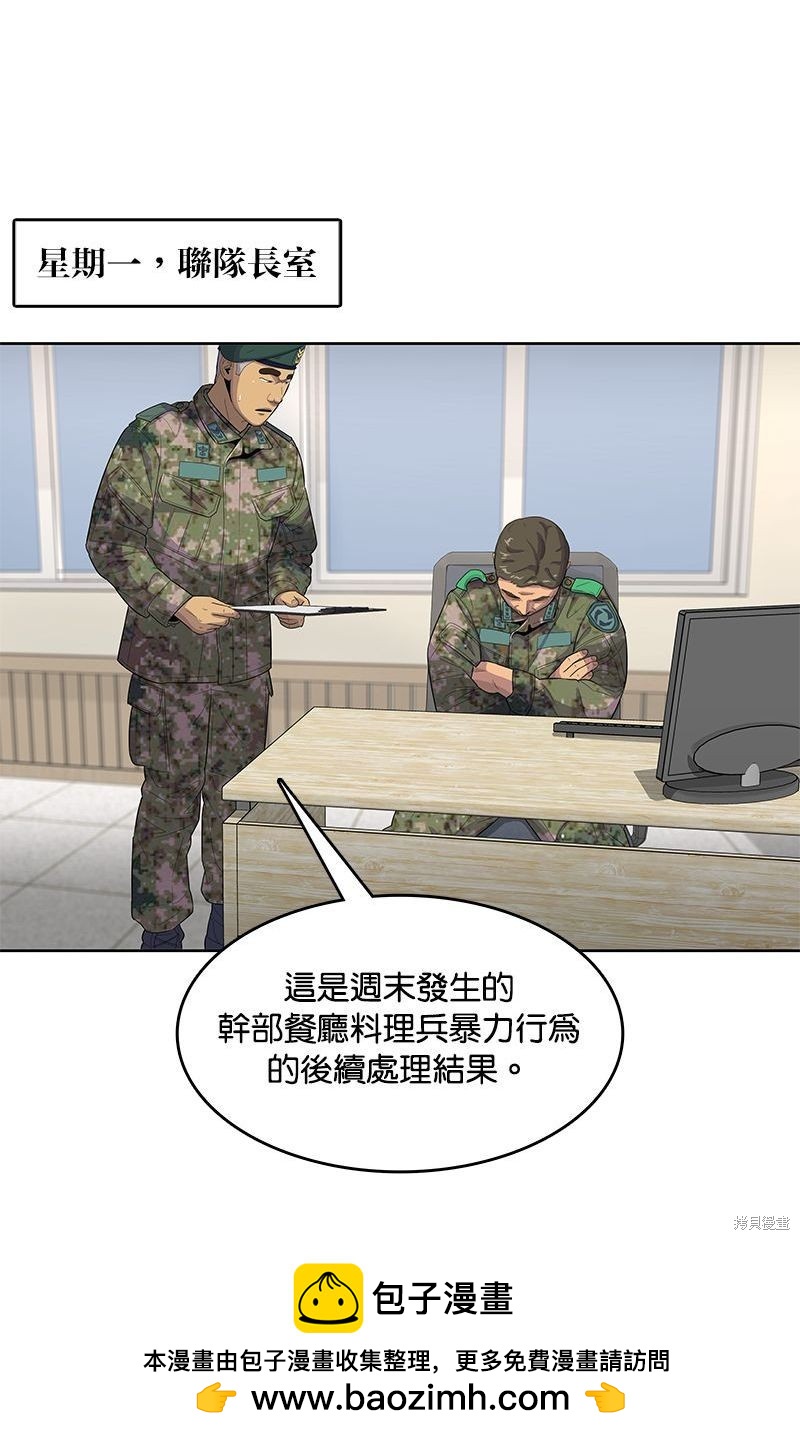第 57 页