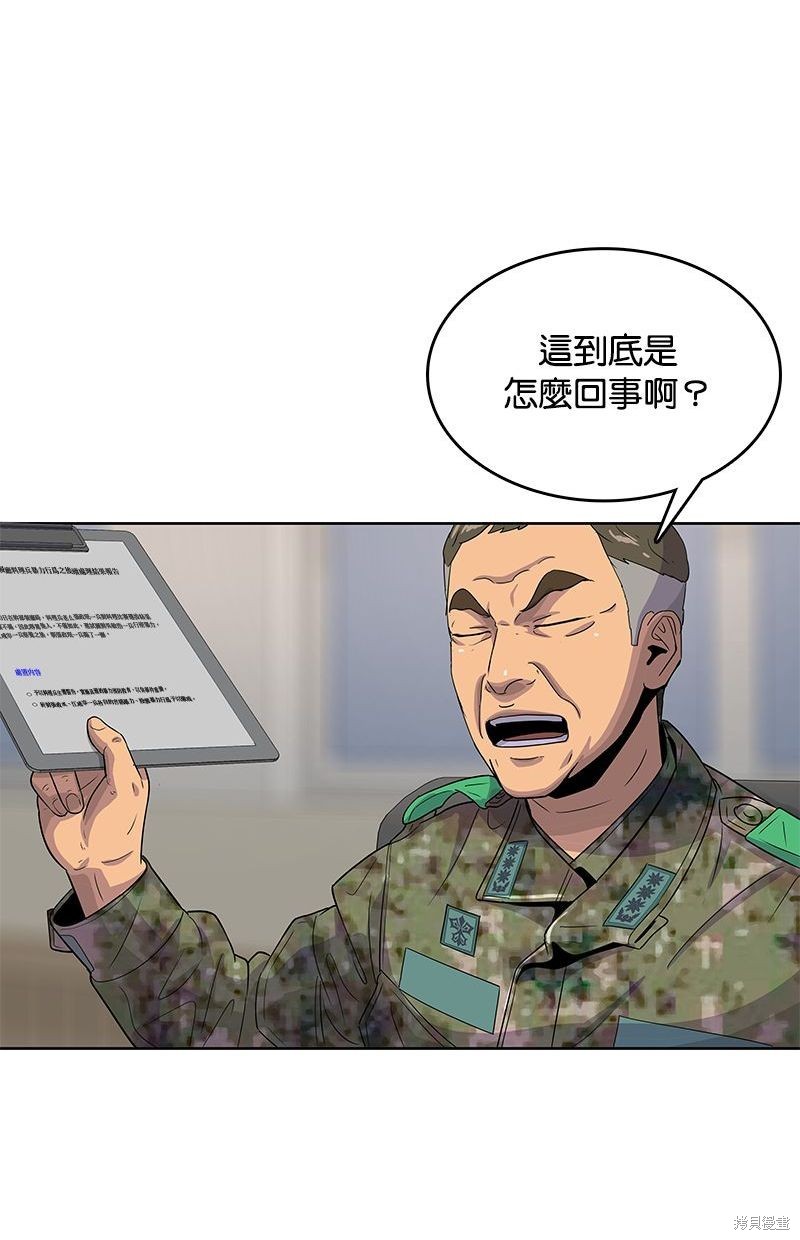 第 58 页