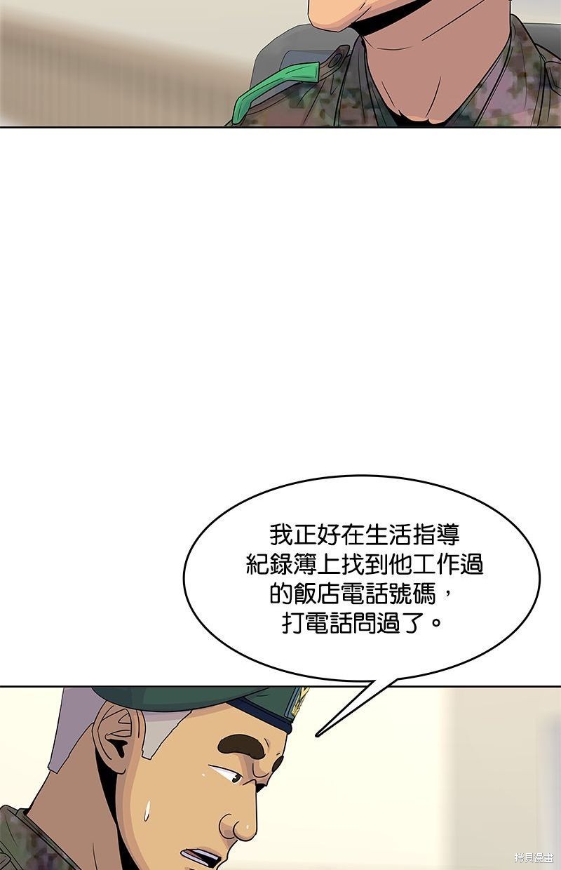 第 61 页