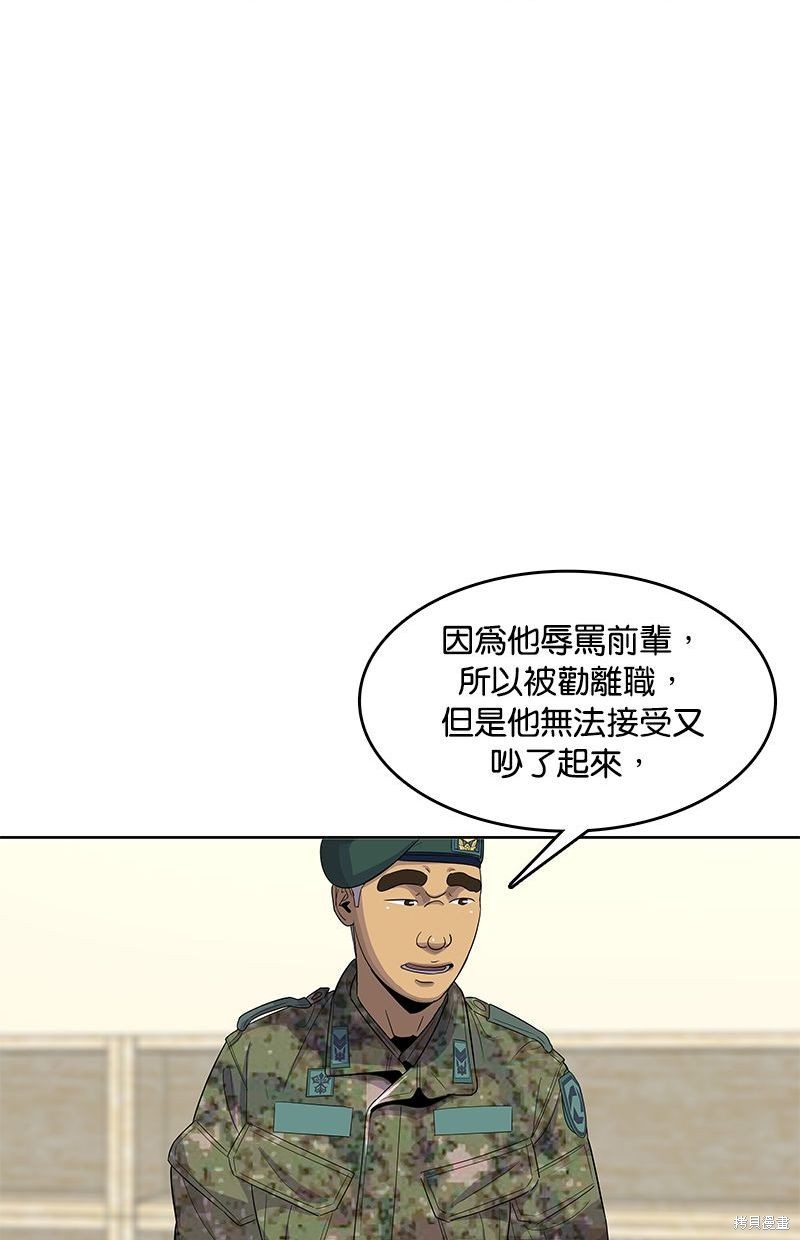 第 63 页