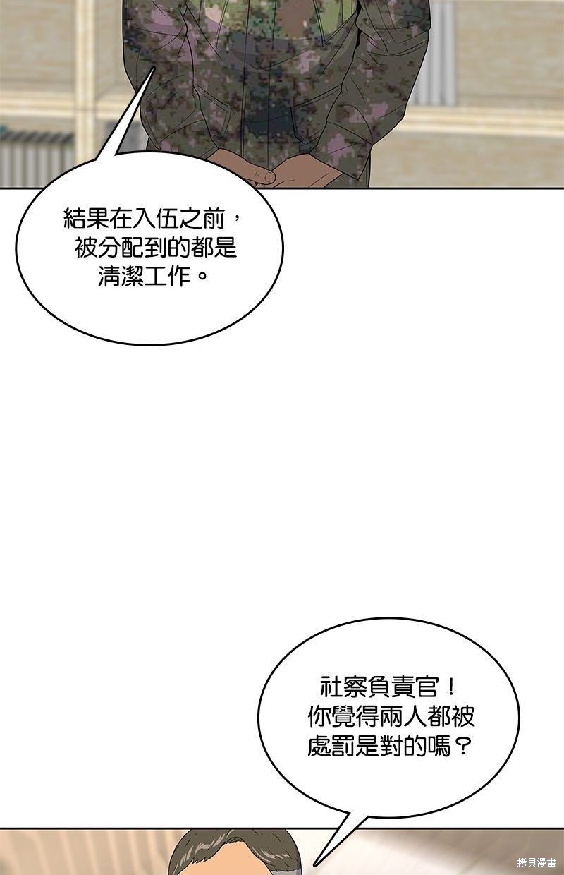 第 64 页