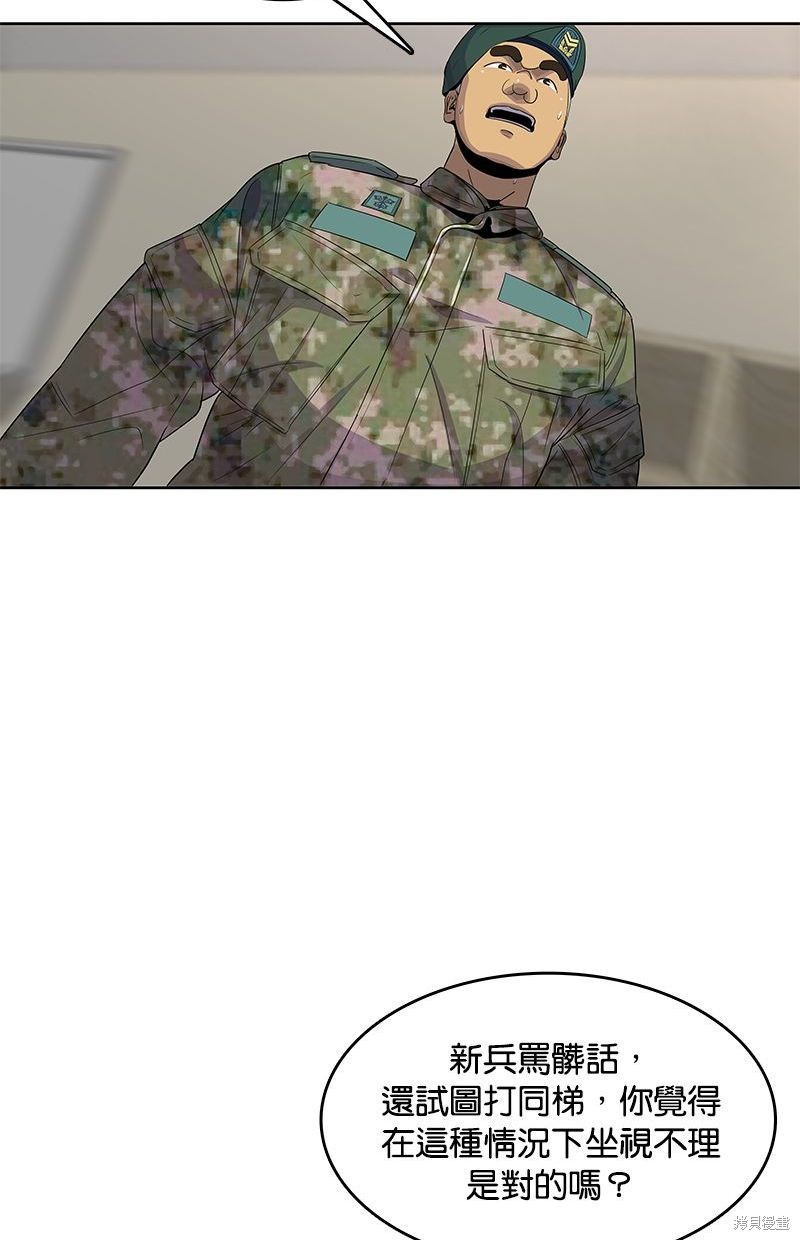 第 66 页