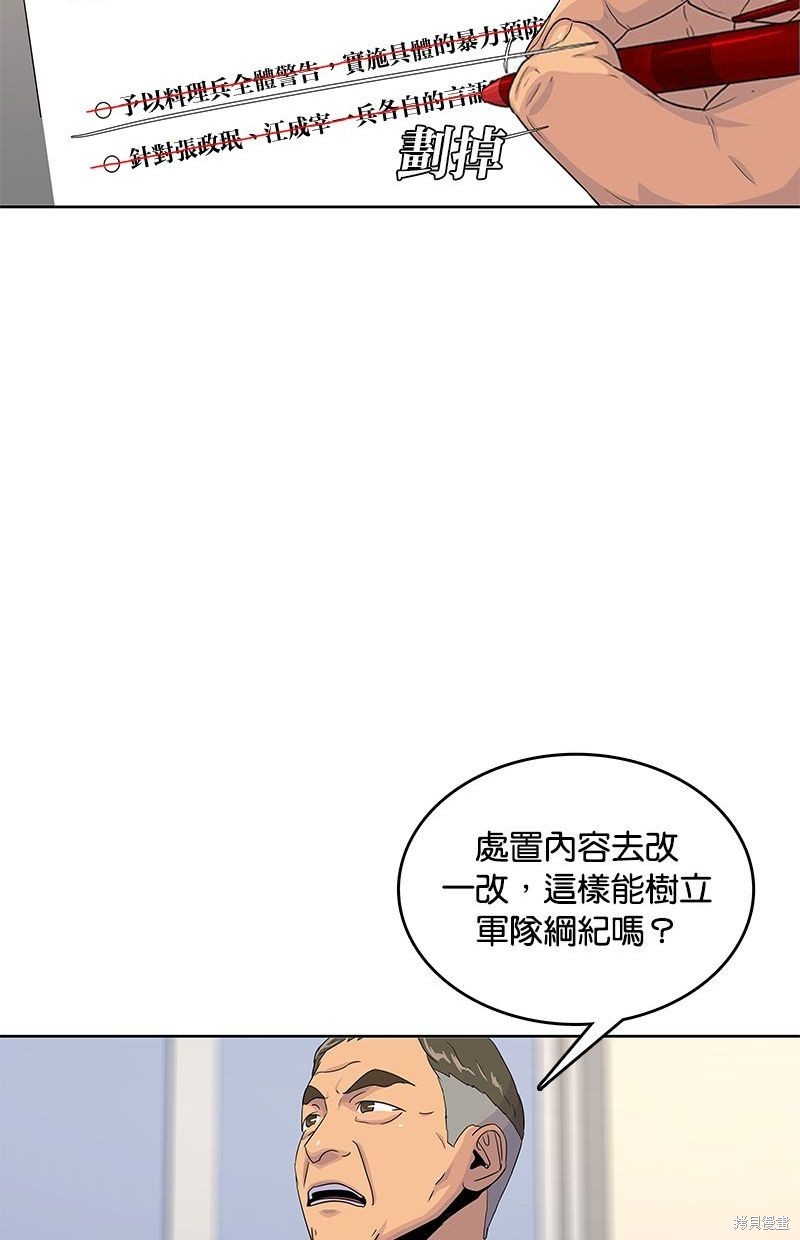 第 70 页