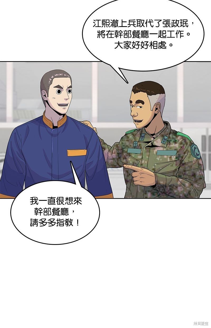 第 73 页