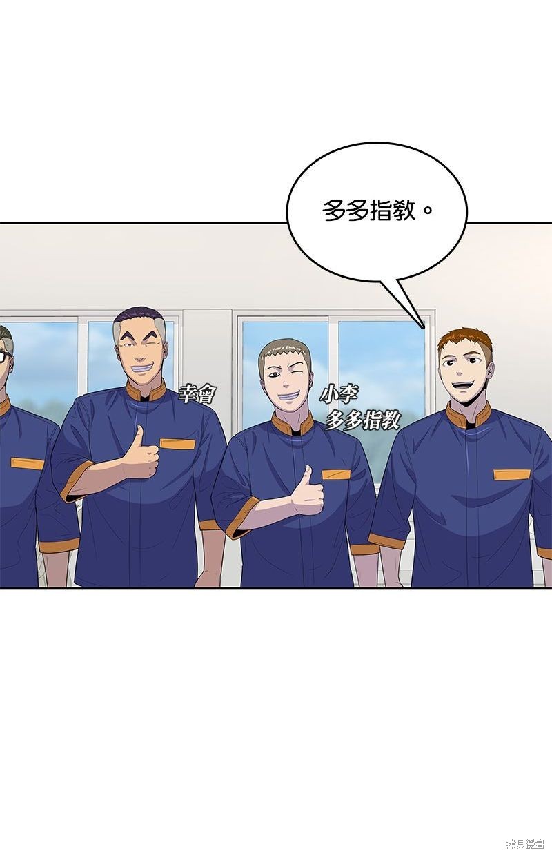 第 74 页