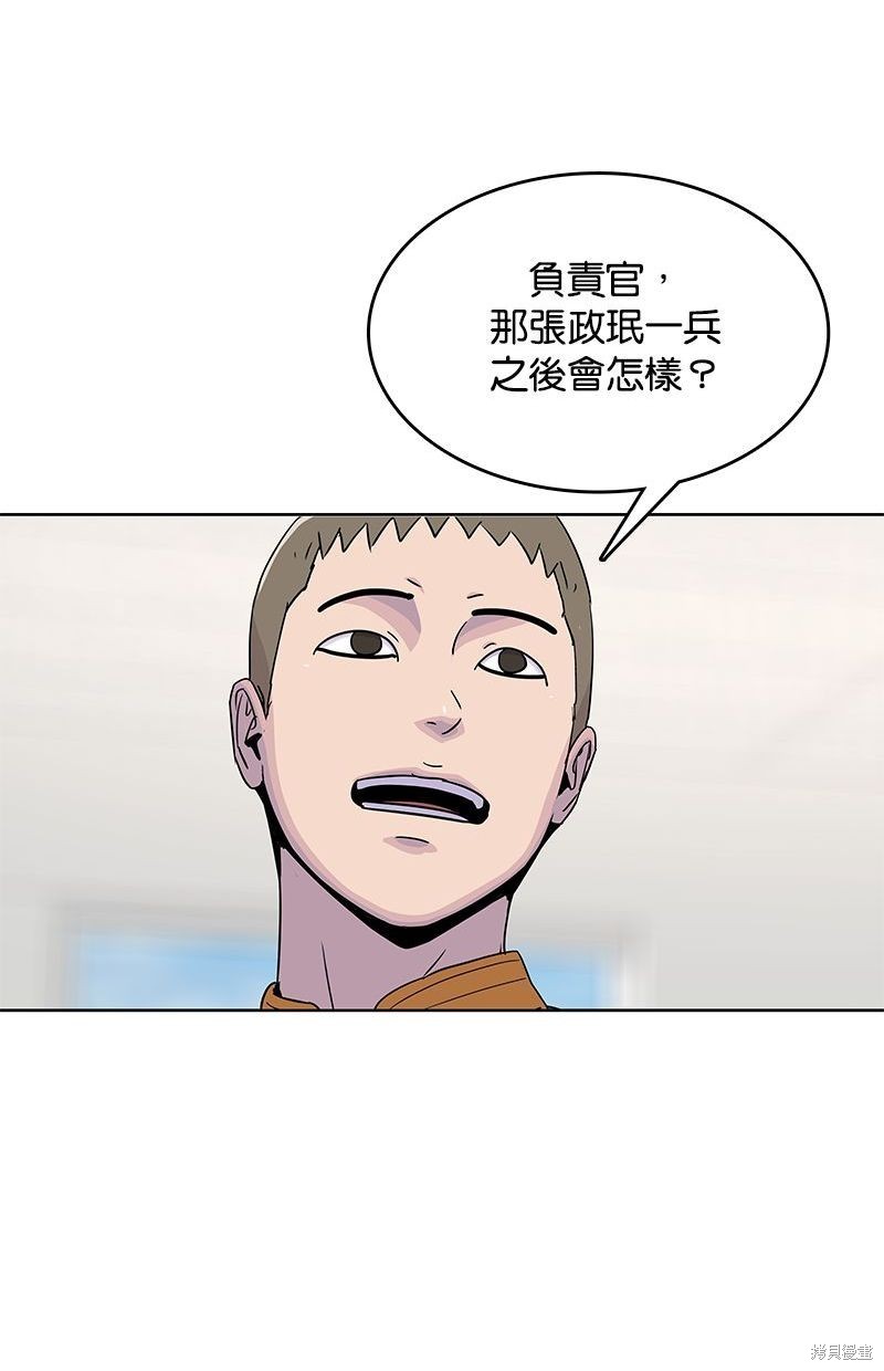 第 76 页