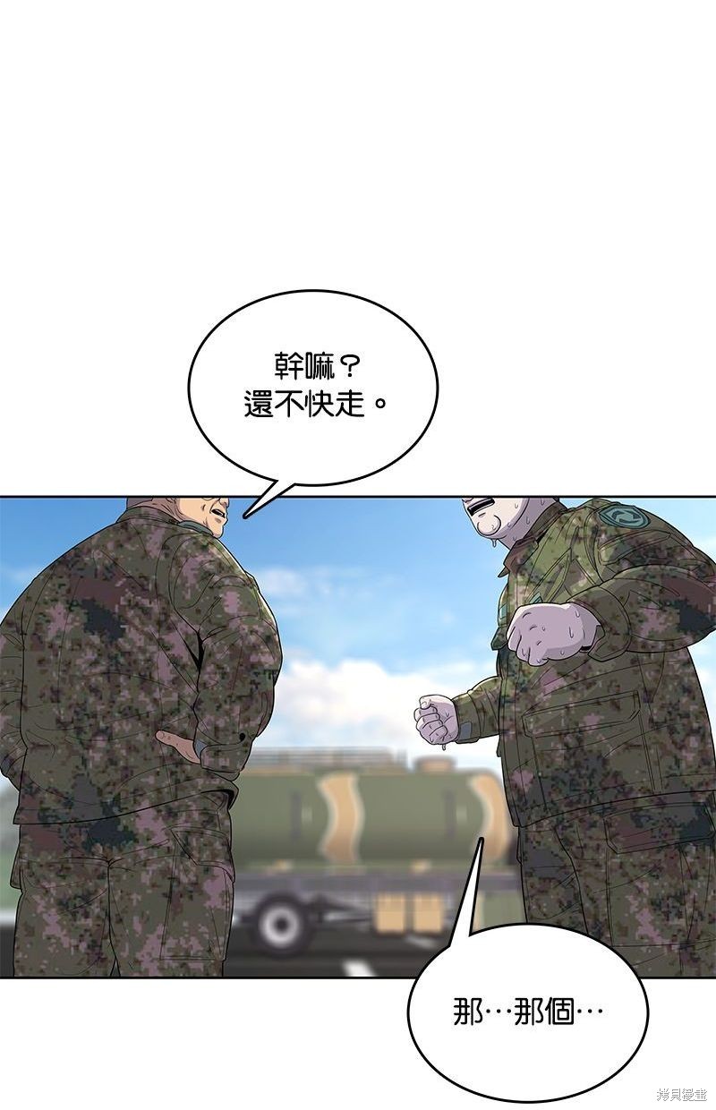 第 80 页