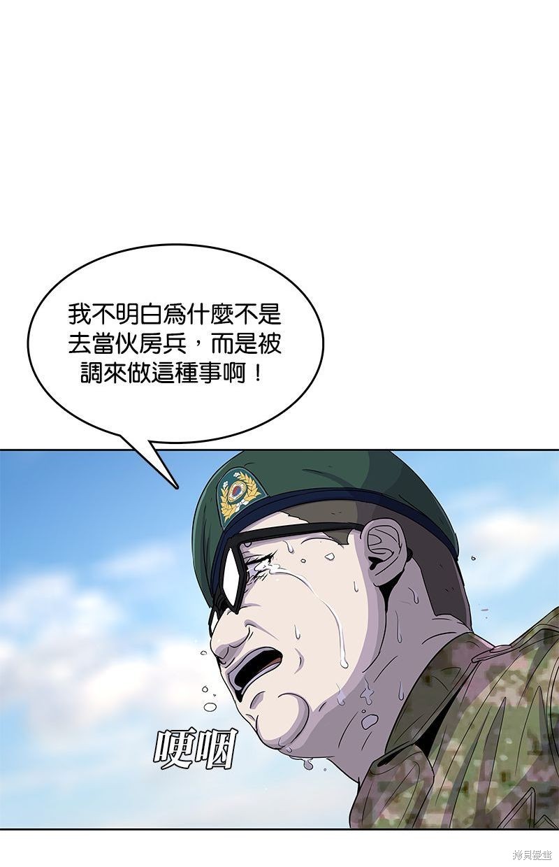 第 81 页