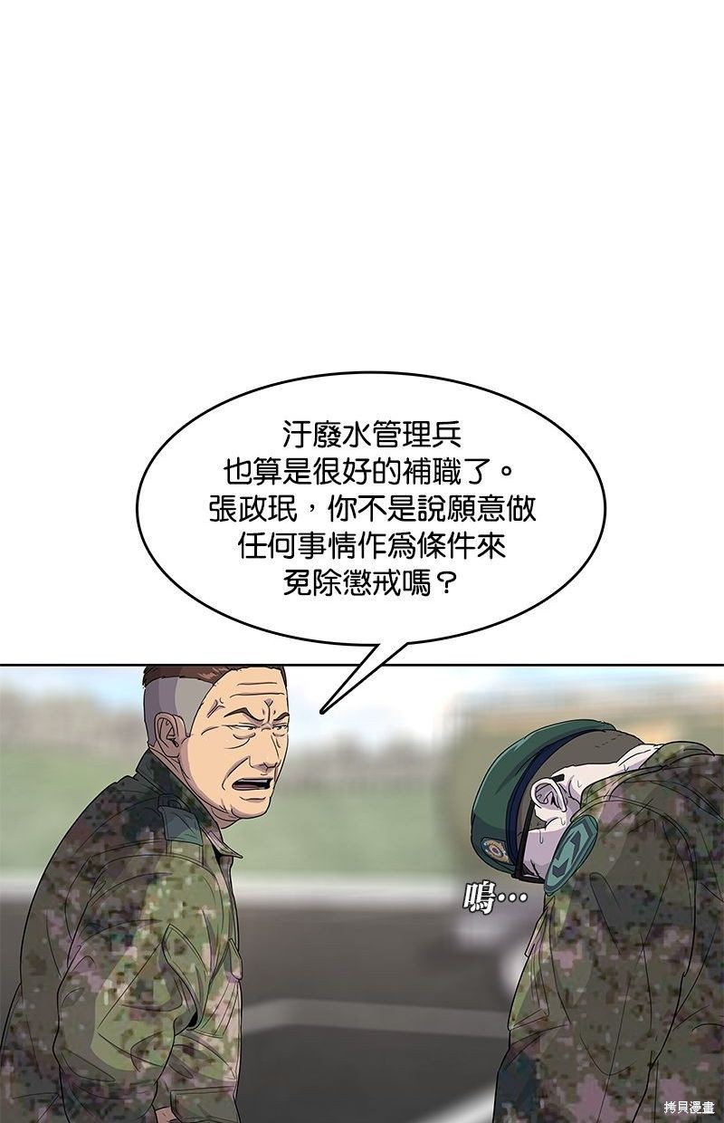 第 82 页
