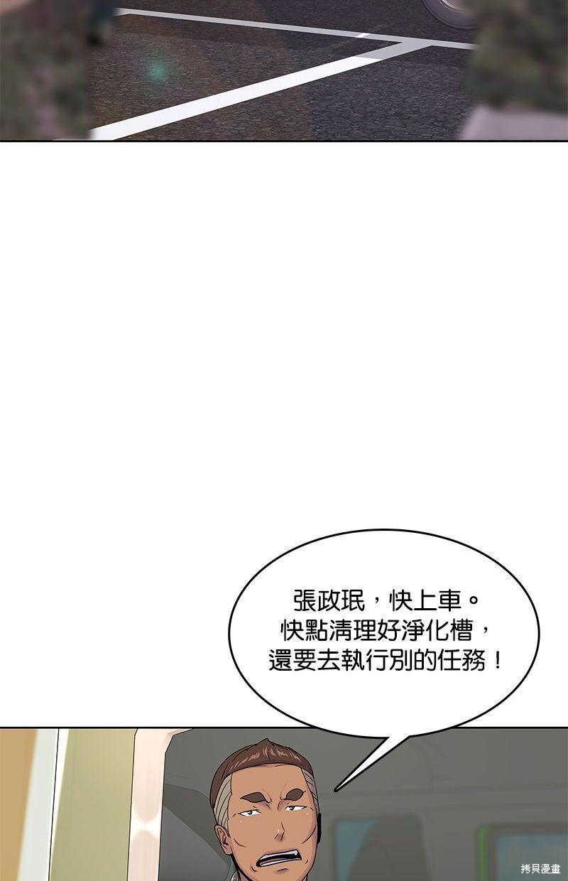 第 84 页