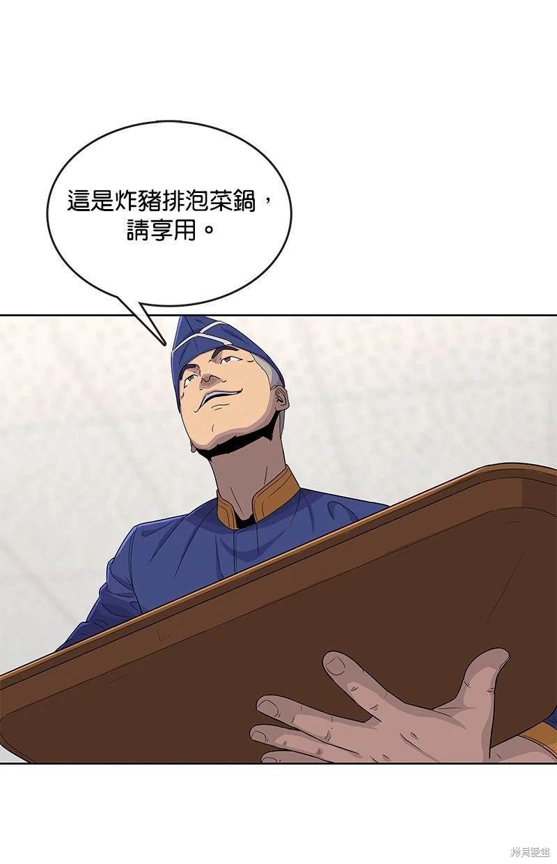 第 49 页