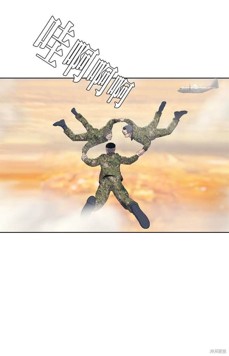 第 57 页