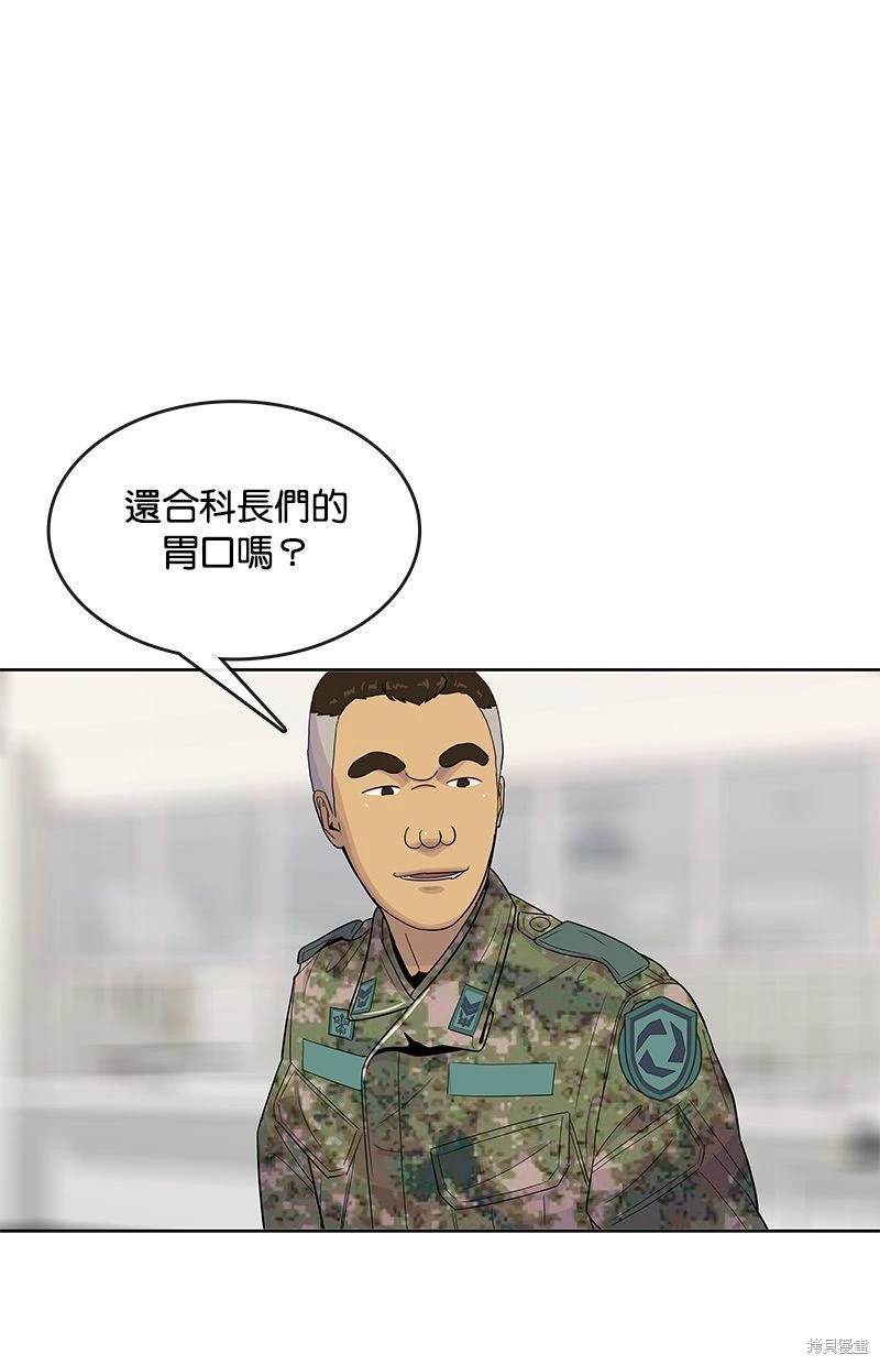 第 58 页