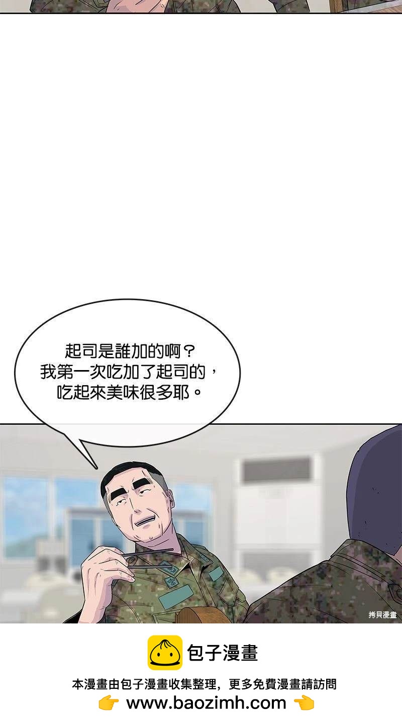 第 61 页
