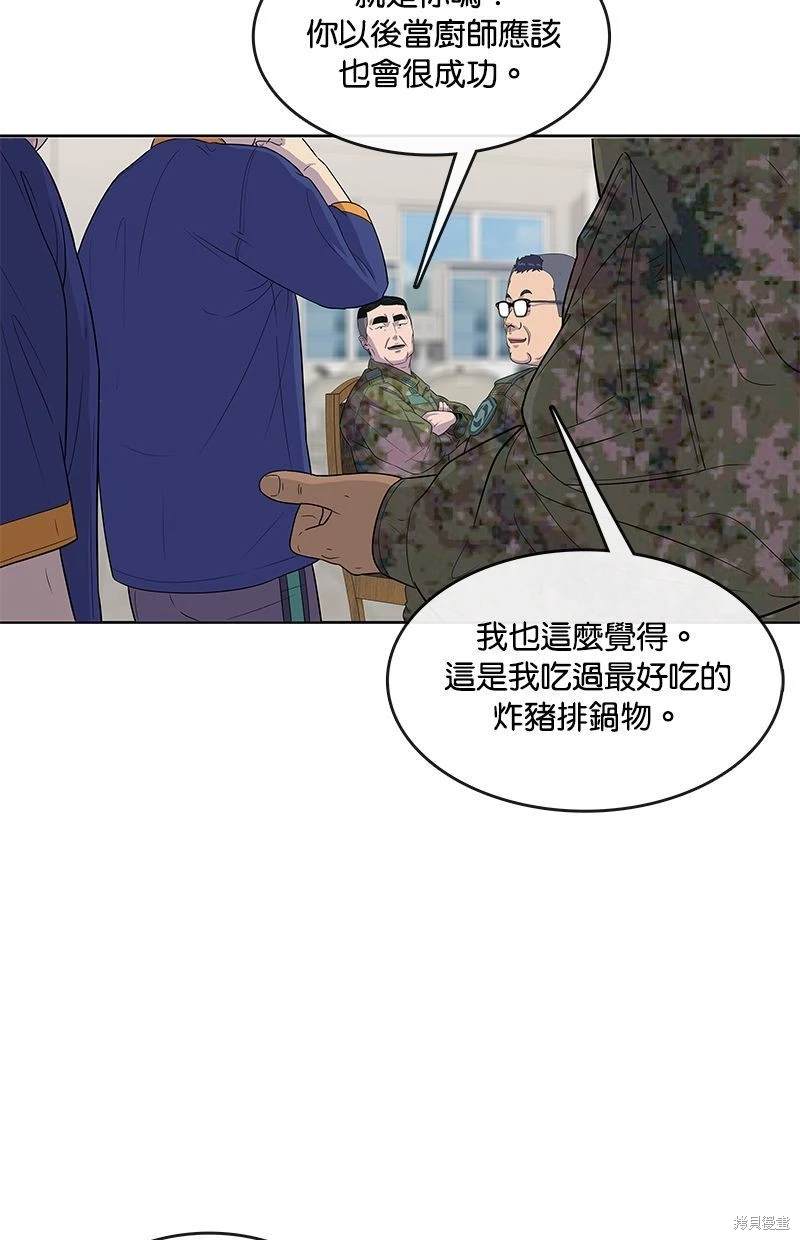 第 66 页