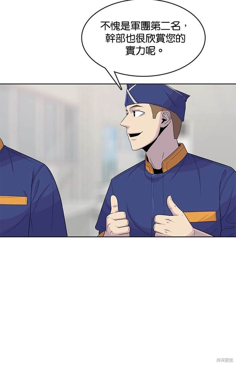 第 68 页