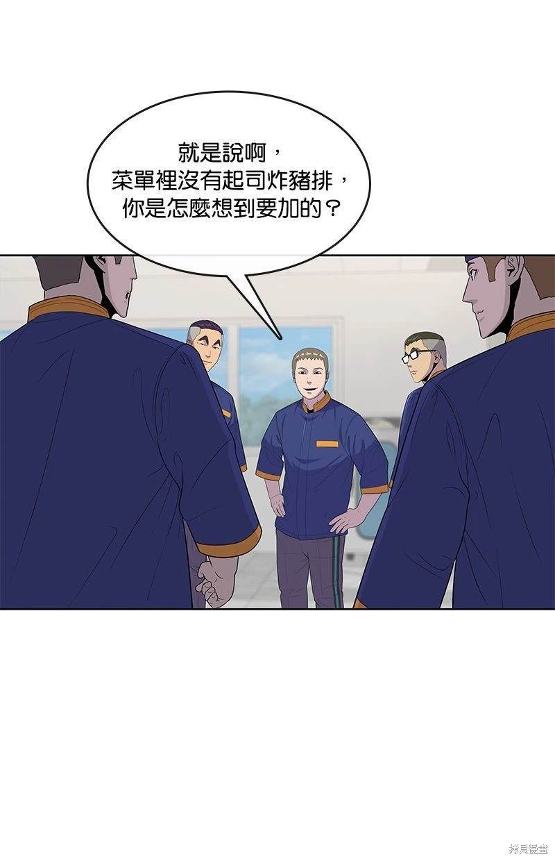 第 69 页
