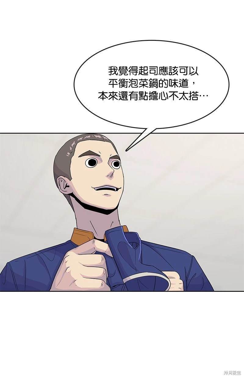 第 70 页