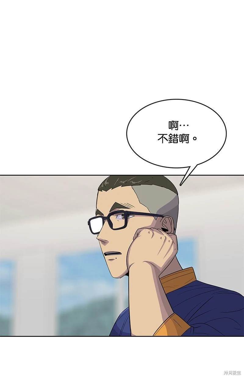 第 72 页