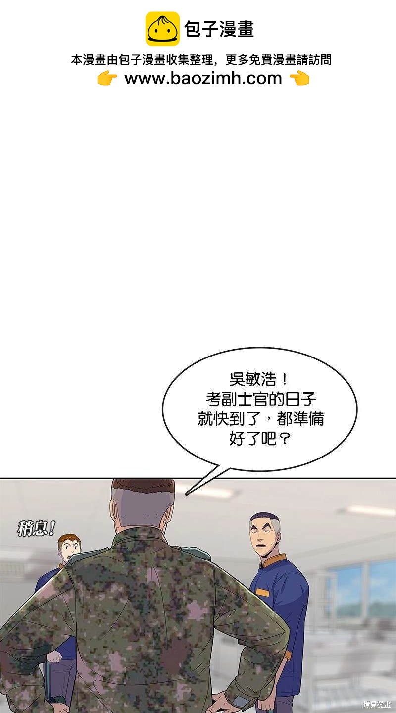 第 74 页