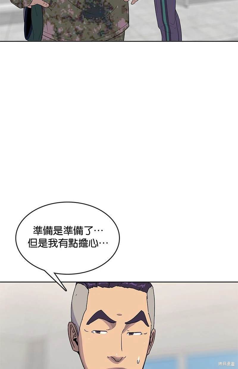 第 75 页