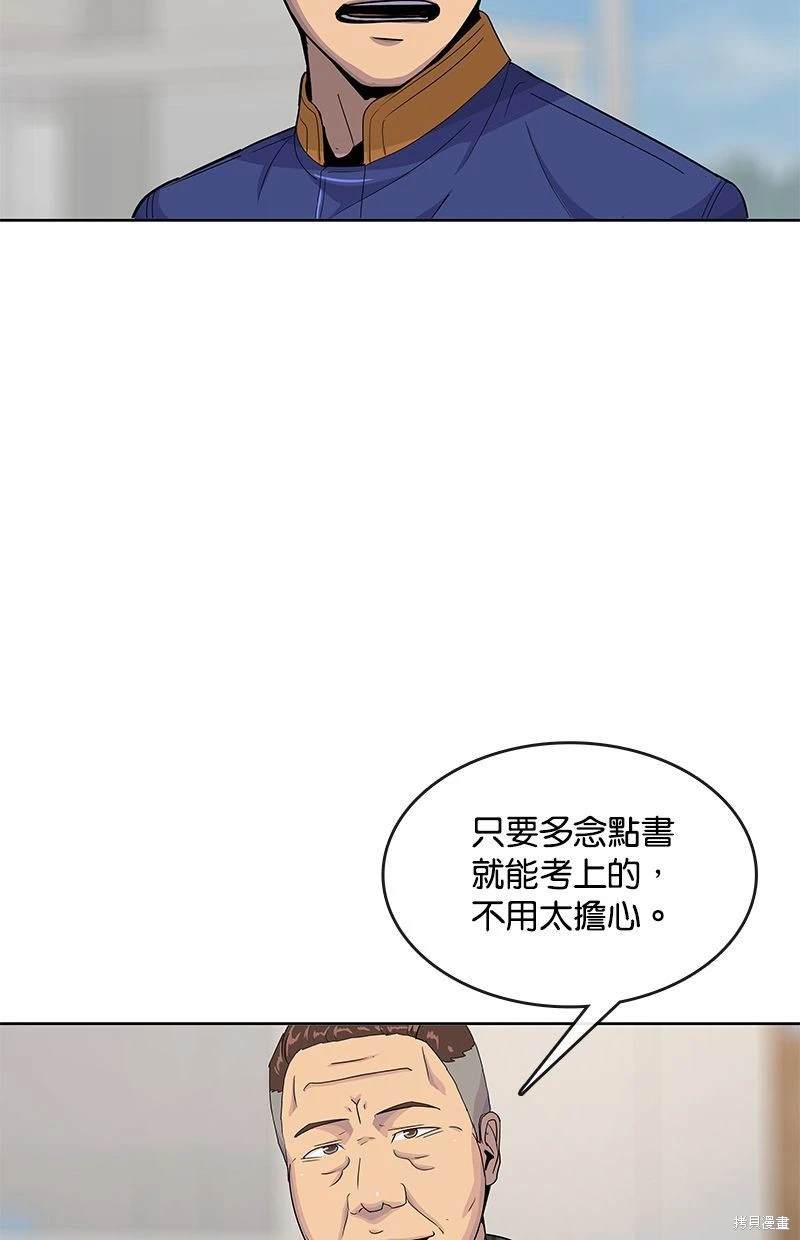 第 76 页