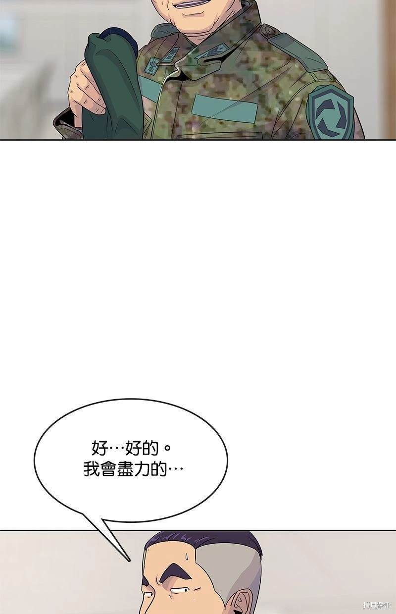 第 77 页