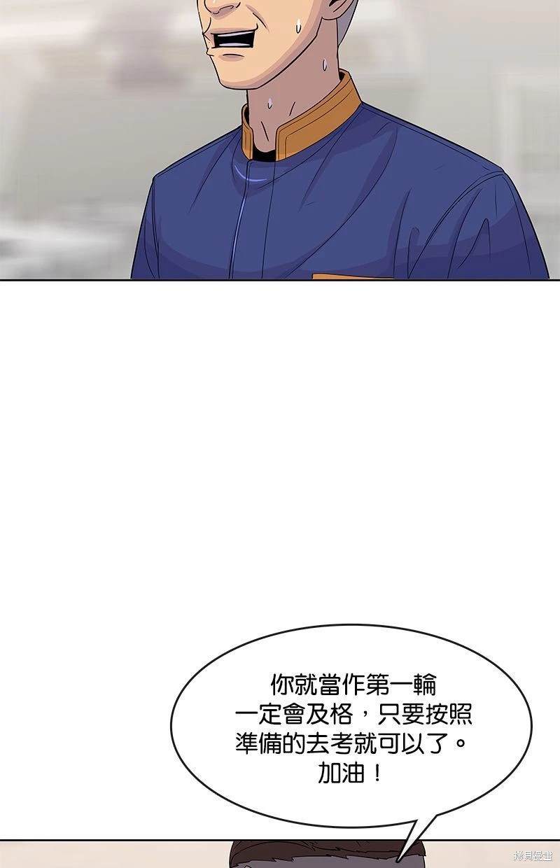 第 78 页