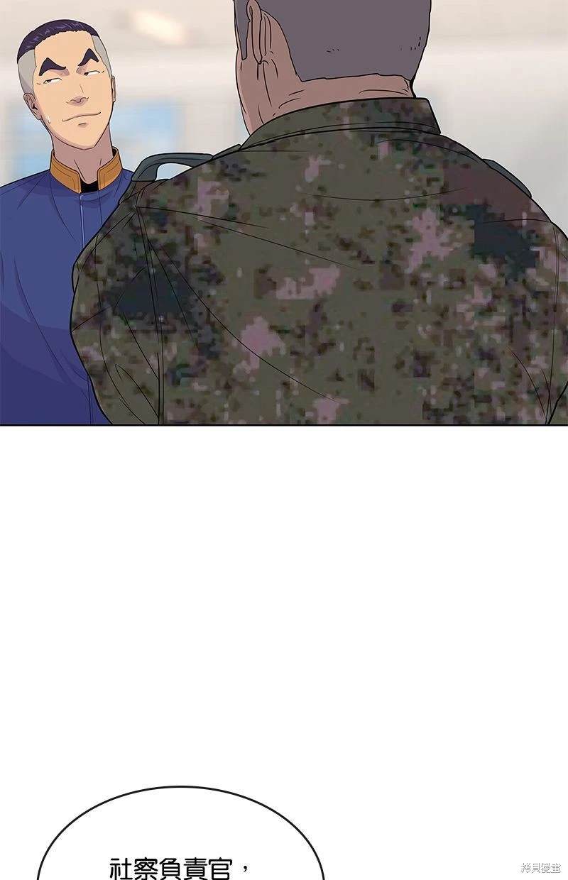 第 79 页
