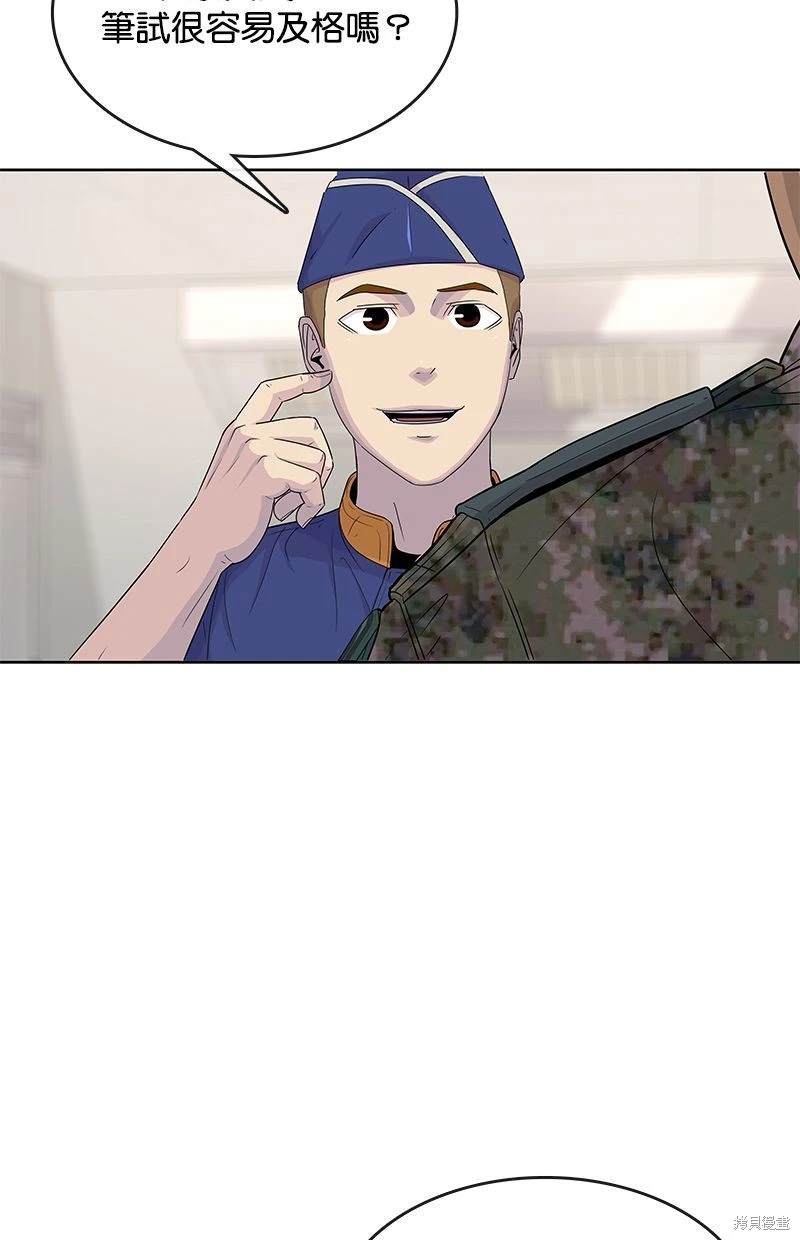 第 80 页