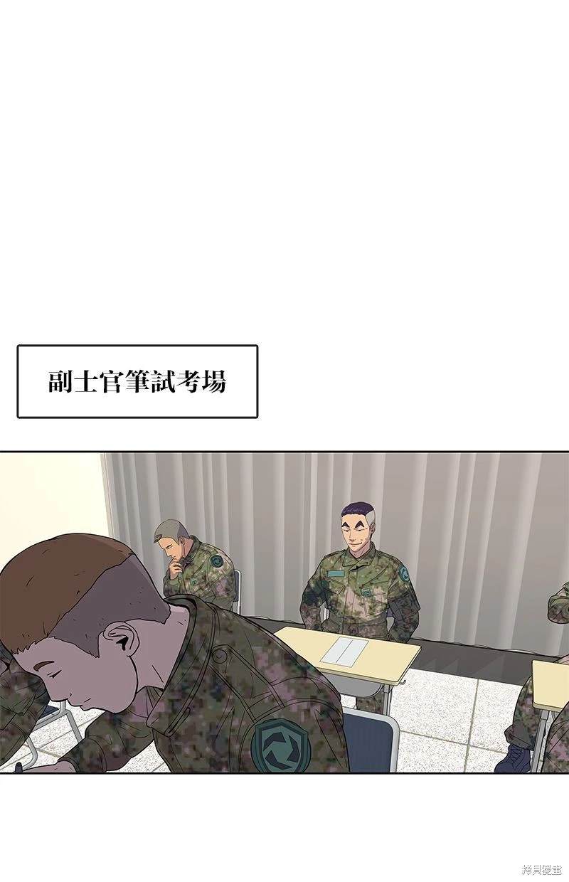 第 83 页