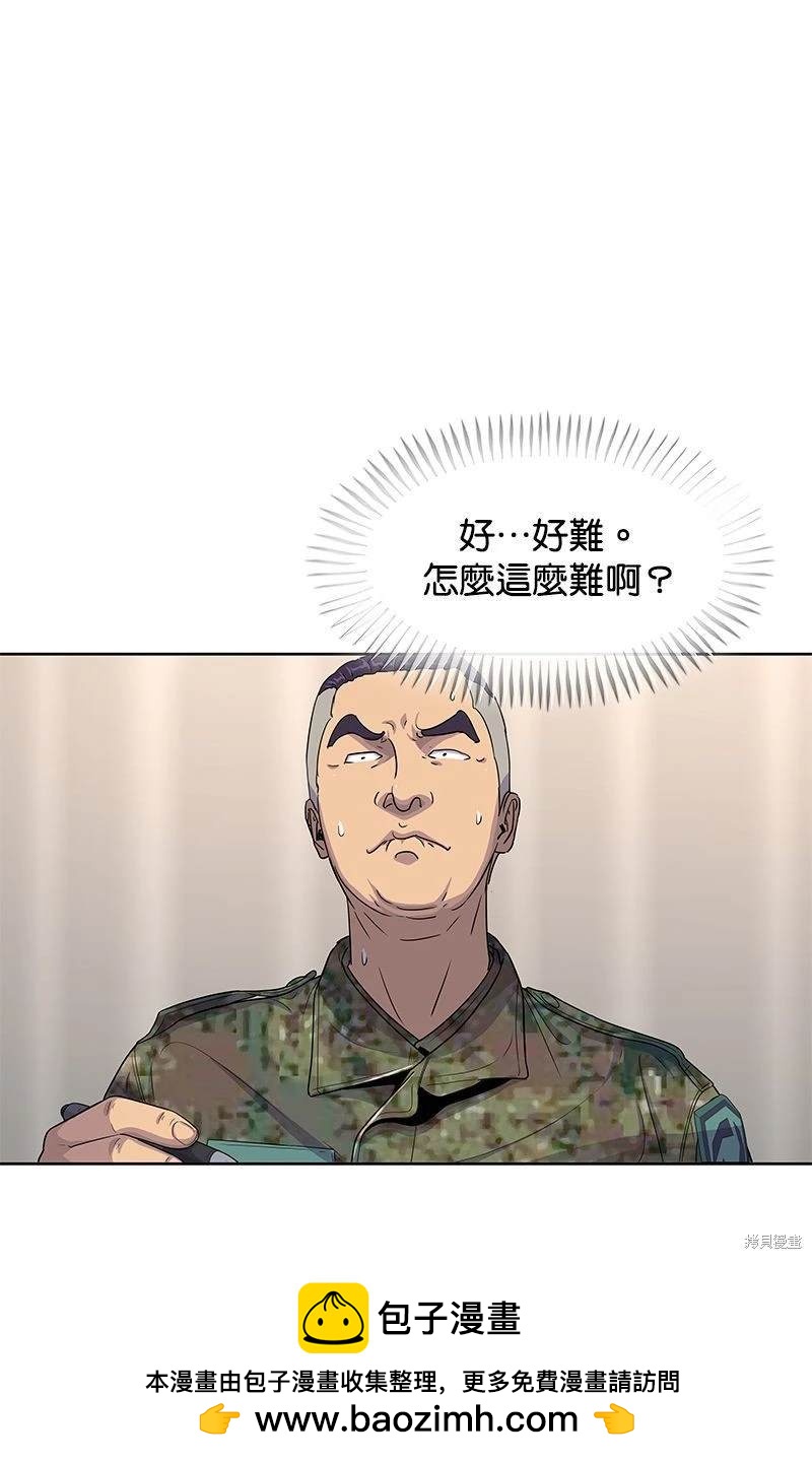 第 84 页